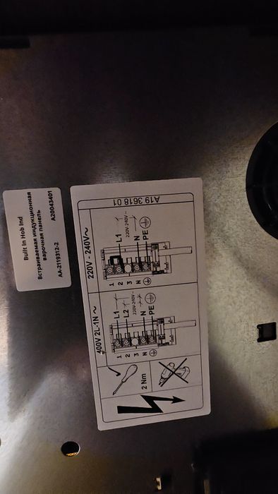 Płytą indukcyjna Ikea bejublad biała