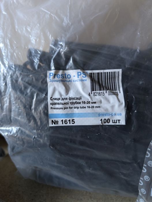 Трубка крапельна сліпа 16 мм для поливу (бухти по 100м)