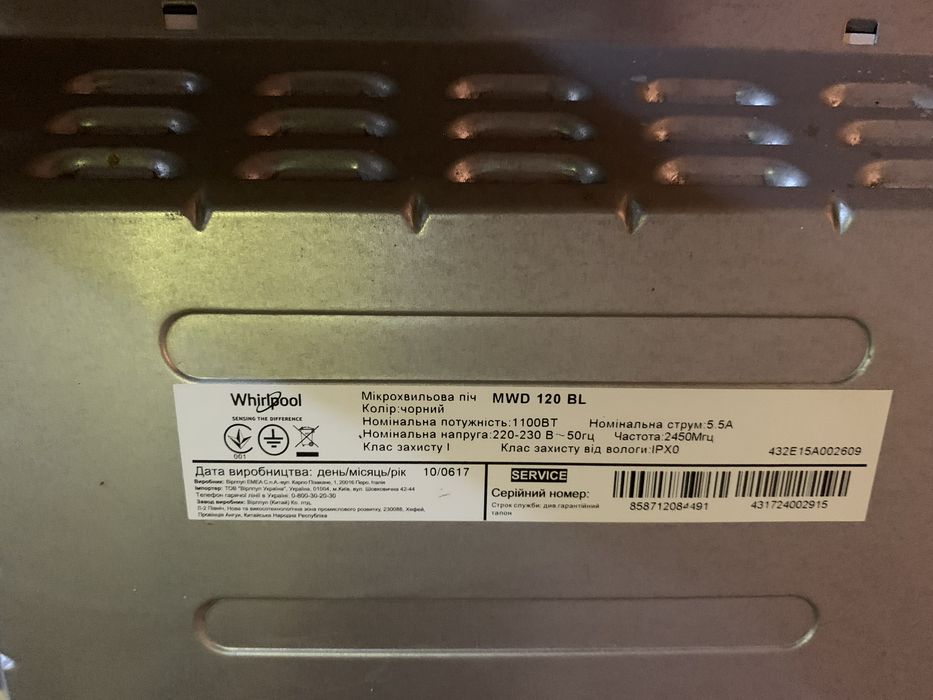 Микроволновка мікрохвильовка Whirlpool