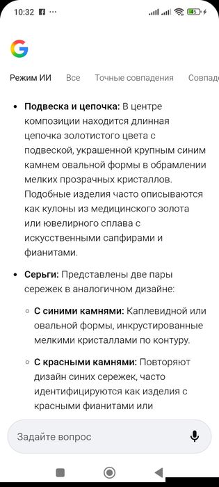 Бижутерия красивые наборы новые.