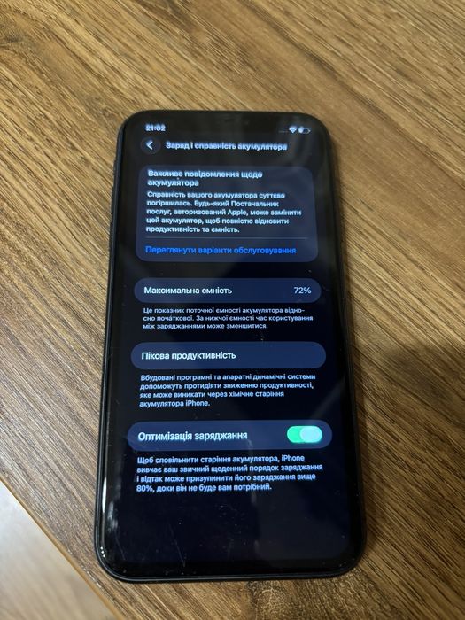 Продам iPhone 11