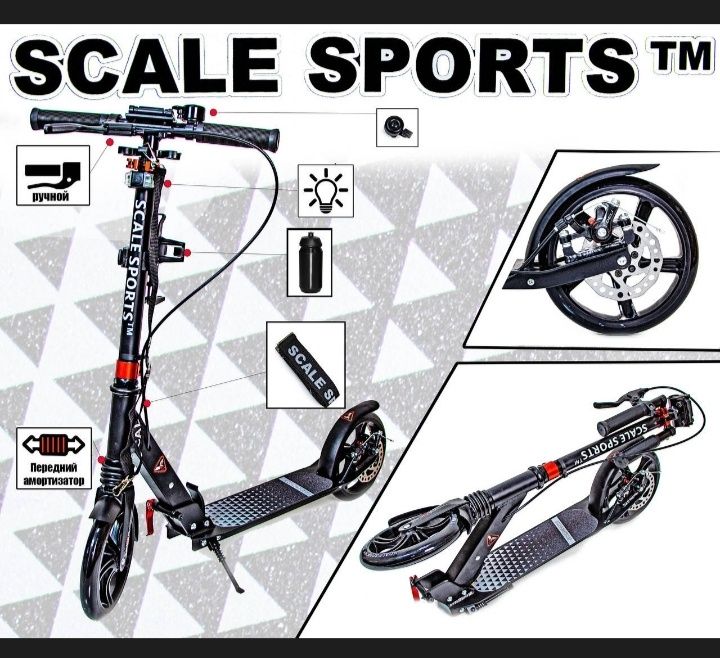 Самокат Scooter Scale Sports SS-12