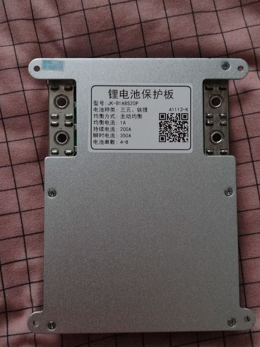 Jikong bms JK-B1A8S20P