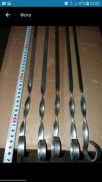 Шампура плоские 3 мм.