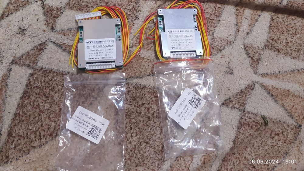 16s 50 a max bmc  новое