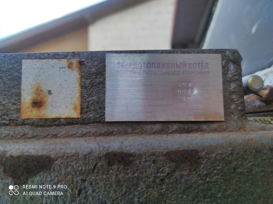Котел твердопаливний зубр Zubr 10 кВ , оригінальний