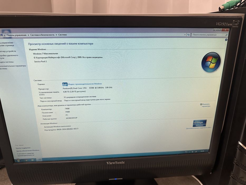 Компʼютер з монітором, готовий ПК