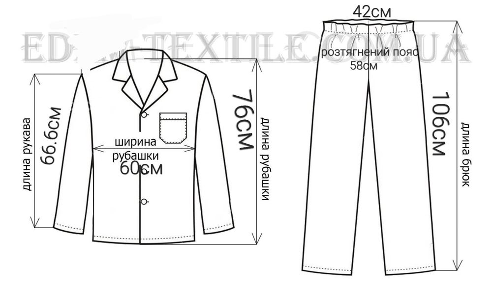 Чоловіча піжама.