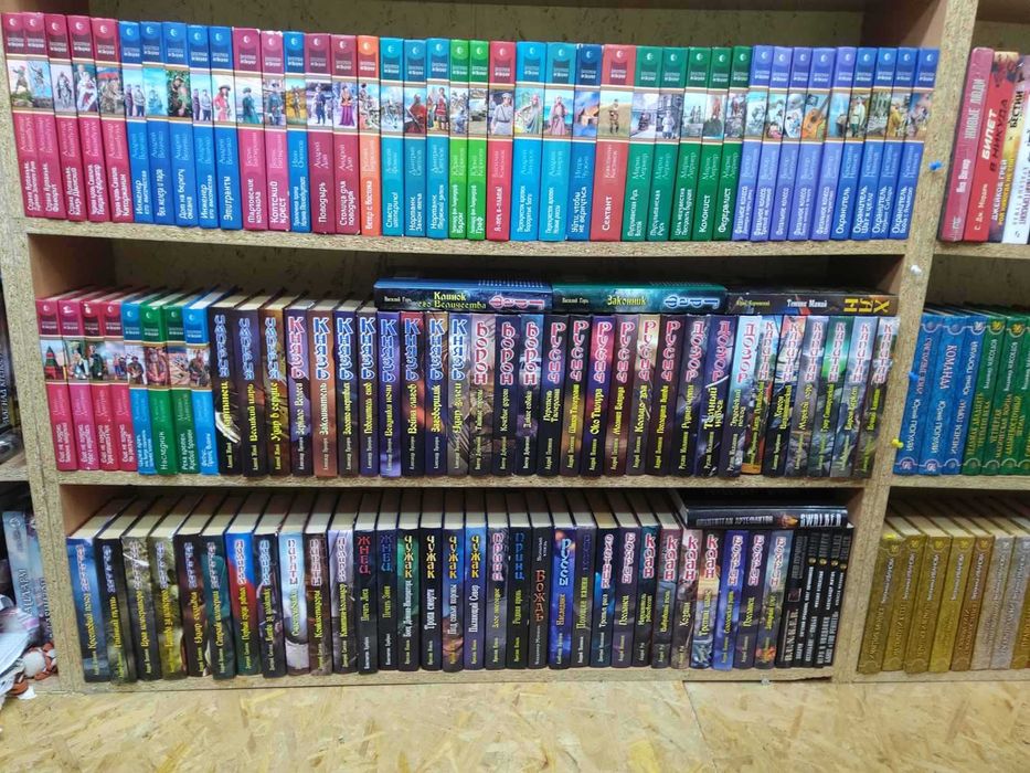 Фантастика, комплект 9300гр