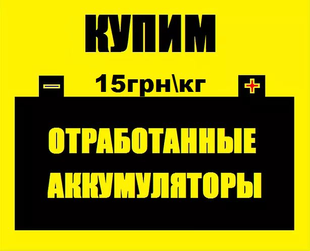 Гелевые аккумуляторы 50Ач 80Ач 100Ач 150Ач 180Ач 200Ач тяговые AGM GEL