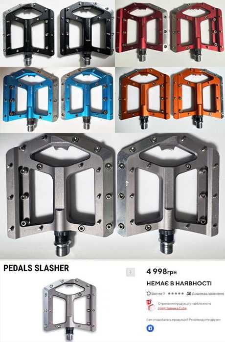 Велосипедні педалі Cube ACID SLASHER/A1-CB/All Mountain/FLAT A3-ZP