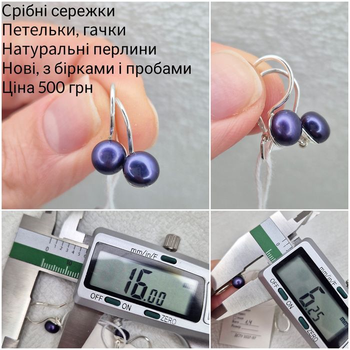 Срібна моносережка кафа, сережки з перлинами, нові, з бірками