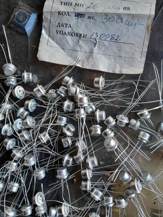 Різних радіо деталі