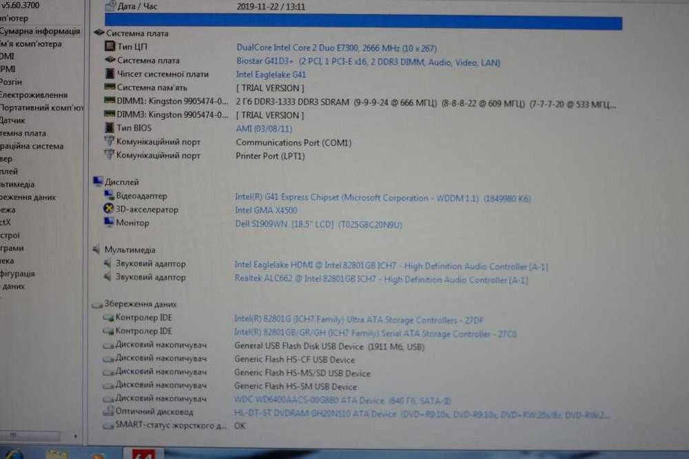 Оперативная память kingston DDR3 4gb 10600