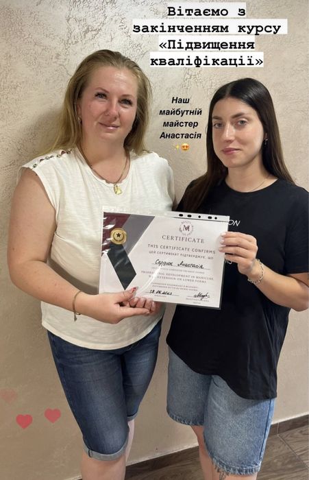 Курси маникюра с 0 и повышение!