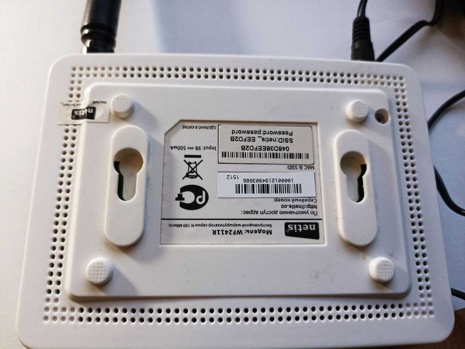 WI-FI Бездротовий маршрутизатор WF2411R