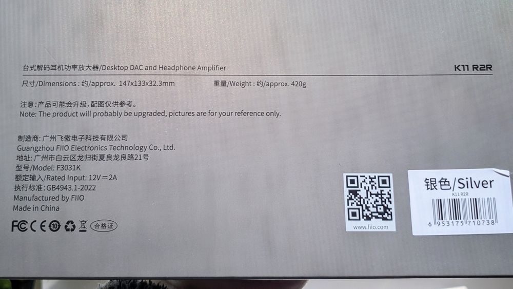 R2R ЦАП/Підсилювач для навушників Fiio K11 R2R Silver