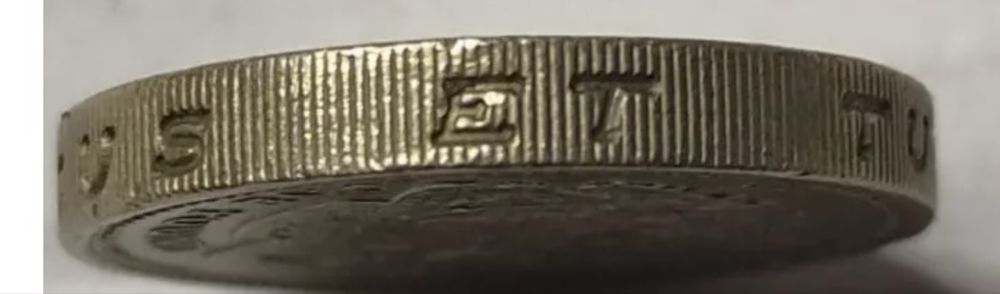 Uma libra inglesa rara de 1993