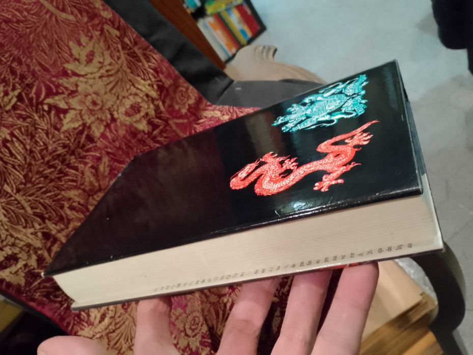 Tai-Pan - James Clavell