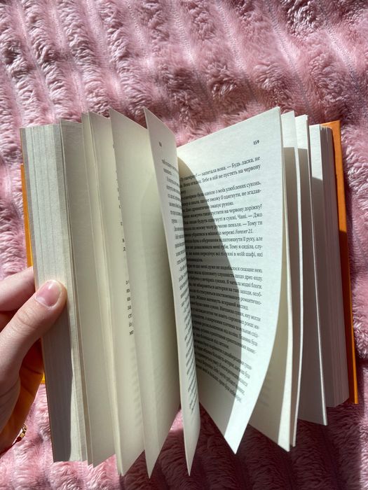 Книга «Смішно, що ти спитав» Елісса Сассмен