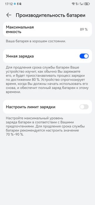 Телефон Huawei mate 50 pro в идеале! Пишите ожидаю ваших предложений!