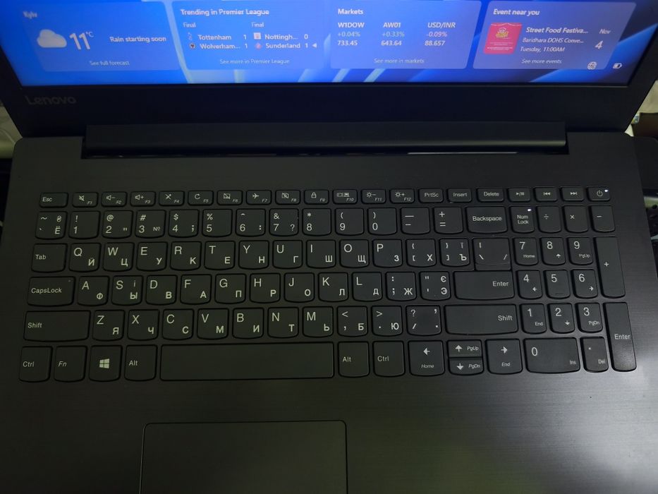 Lenovo IdeaPad 320-15IKB (80XL041DRA)