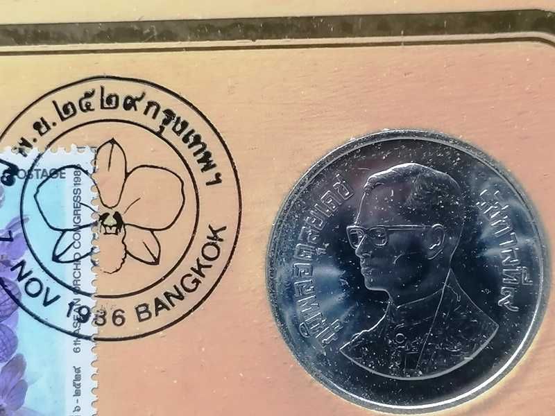 Moeda e selo da Tailândia 1986