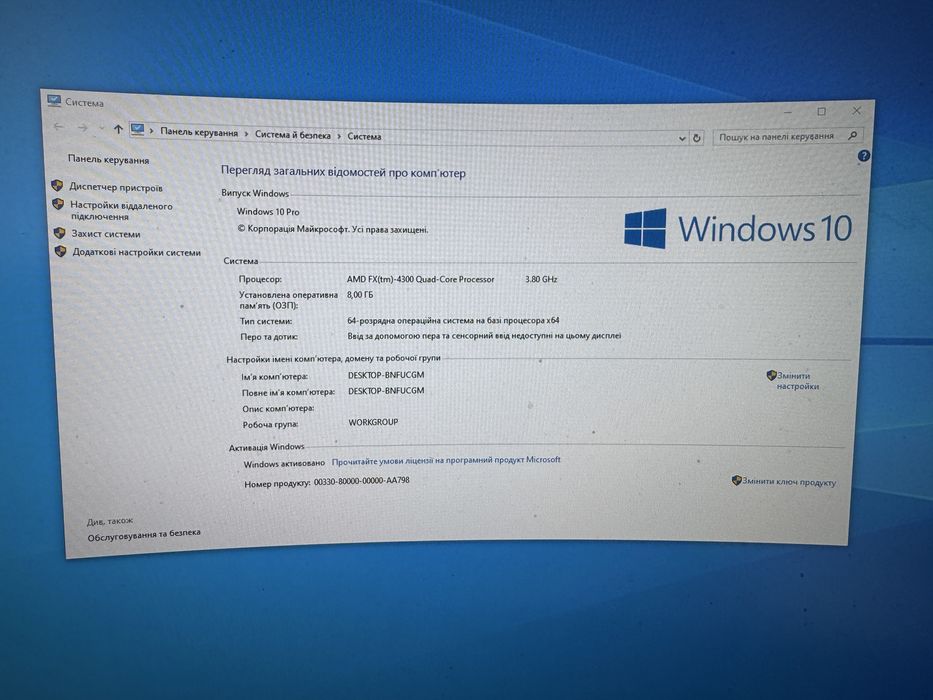 Компʼютер  NVIDIA GeForce GTX 950, AMD FX(tm) -4300 Quad-Core 3.80 GHz