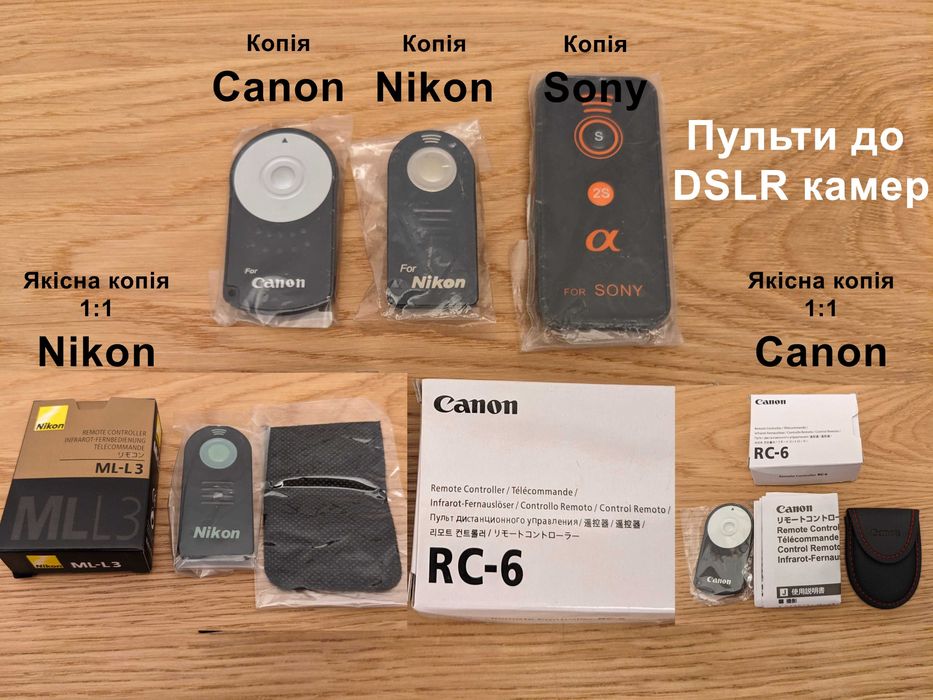Пульт CANON NIKON Sony