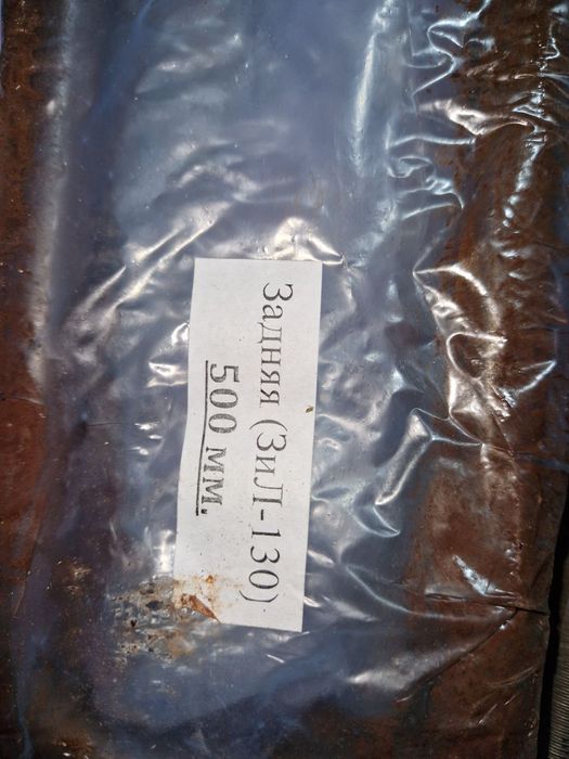 Запчасти ЗИЛ 130