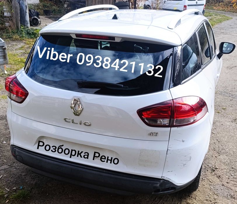 Розборка Renault Clio