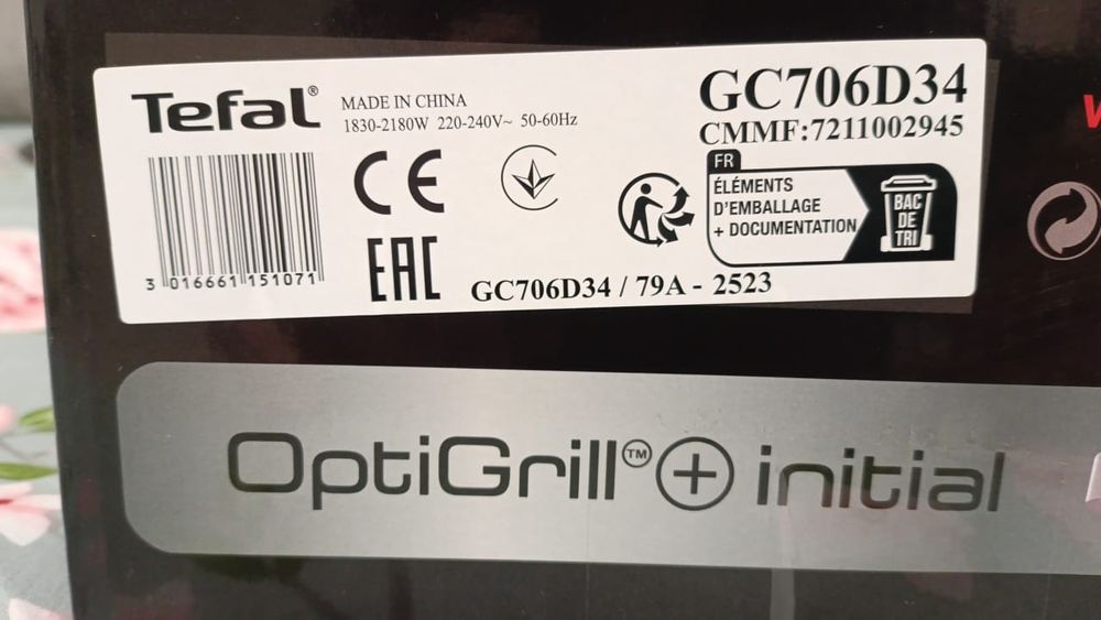 Tefal OptiGrill+initial