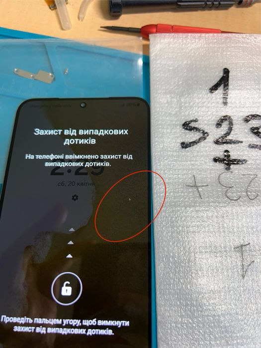 Дисплей Samsung S23 Plus S916 s23 plus екран Оригінал