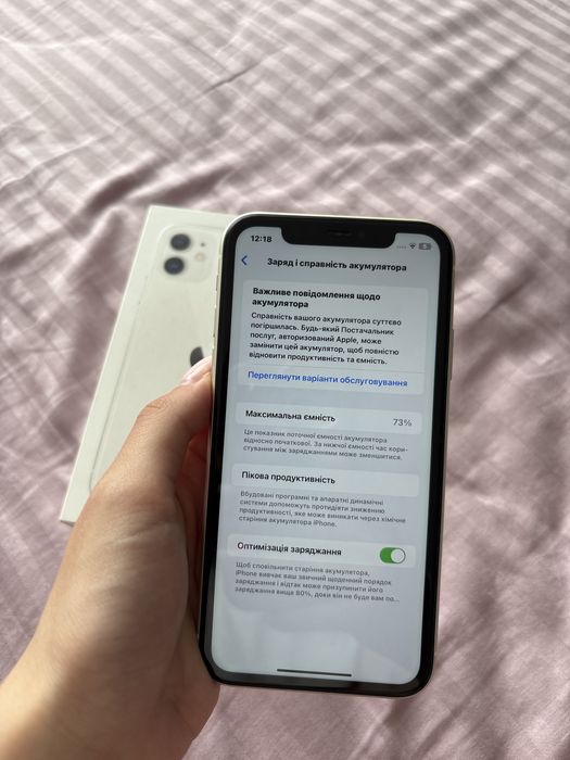 iPhone 11 / 128гб