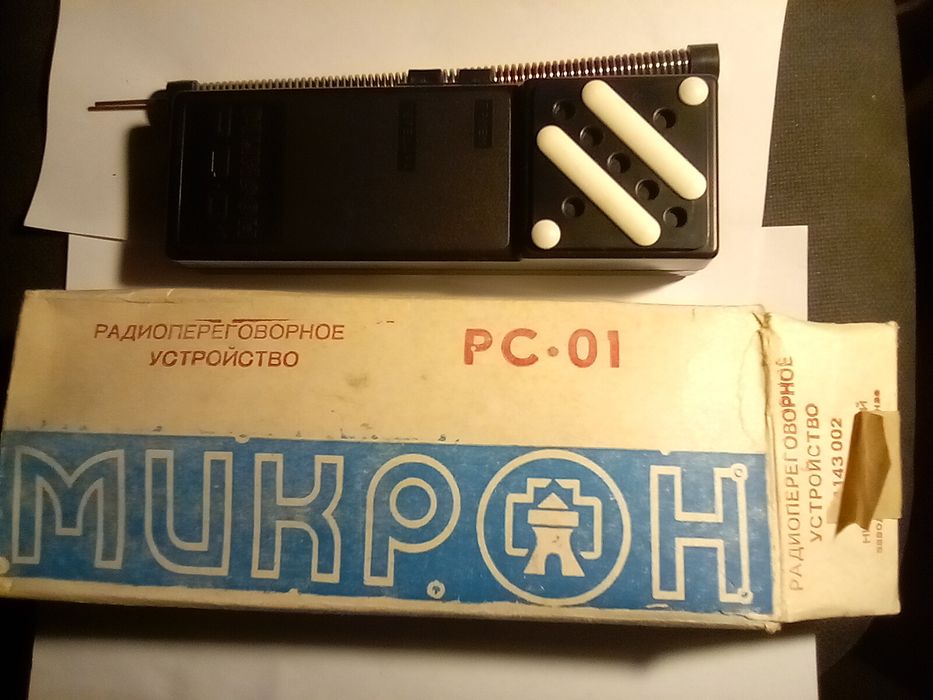 Радиостанция Микрон РС-01( СССР)