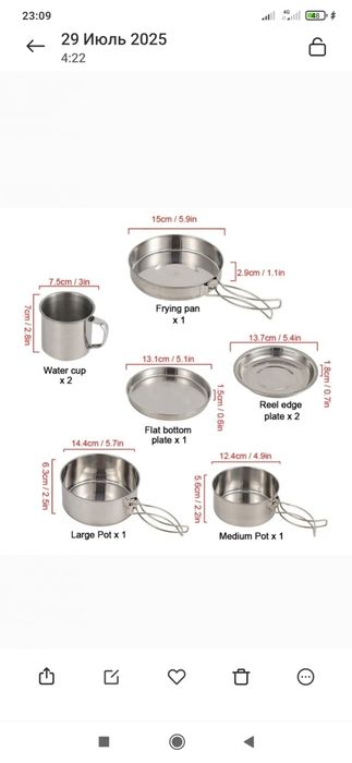 Посуд з нержавіючої сталі новий. Якісний. Багато предметів.