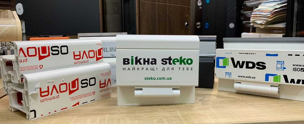 Металопластикові вікна і двері Steko,WDS,REHAU,KBE,Профлайн,KÖMMERLING