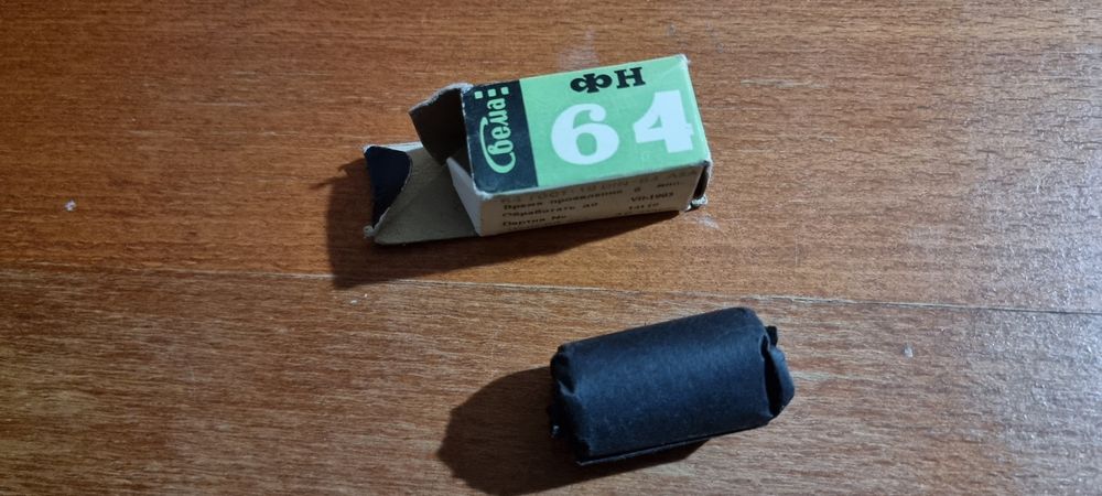 Фотонегатив фотоплівки ФН64 Свема