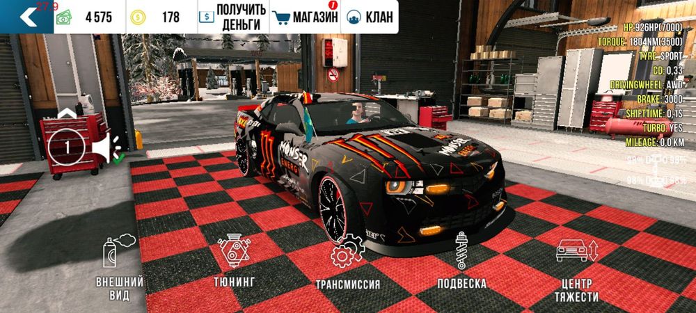 Аккаунт car parking multiplayer