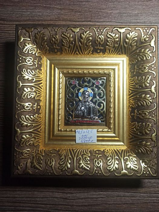 Нові  ікони продаж