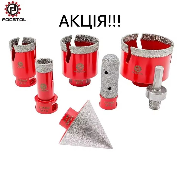 Алмазні коронки для плитки!