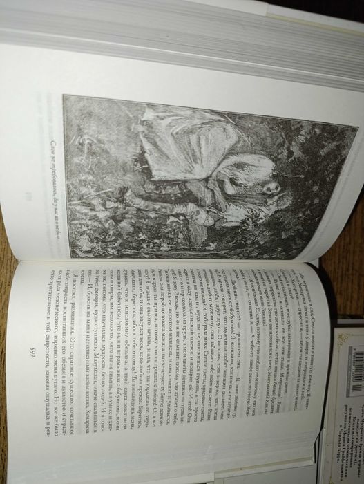 Мир приключений Азбука 6т Хаггард Аллан Квотермейн Айша Дочь Монтесумы