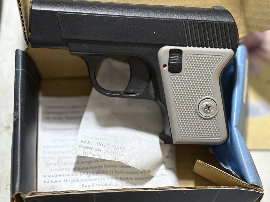 Пистолет игрушечный Блиц