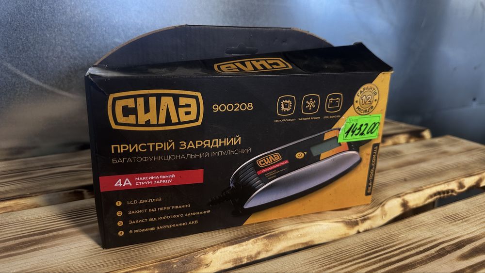 Автомобільний зарядний пристрій Сила 4А