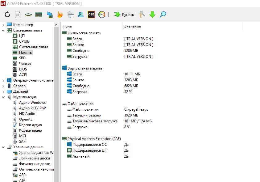 Системний блок LG (компютер)