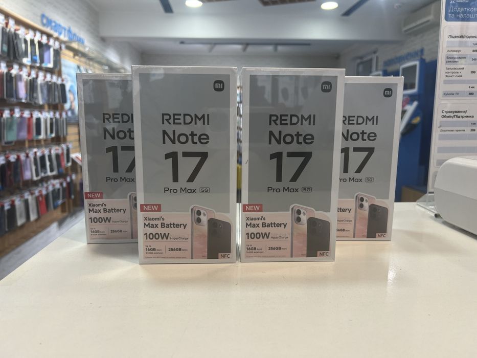 Redmi note 17 pro max global nfc +adapter