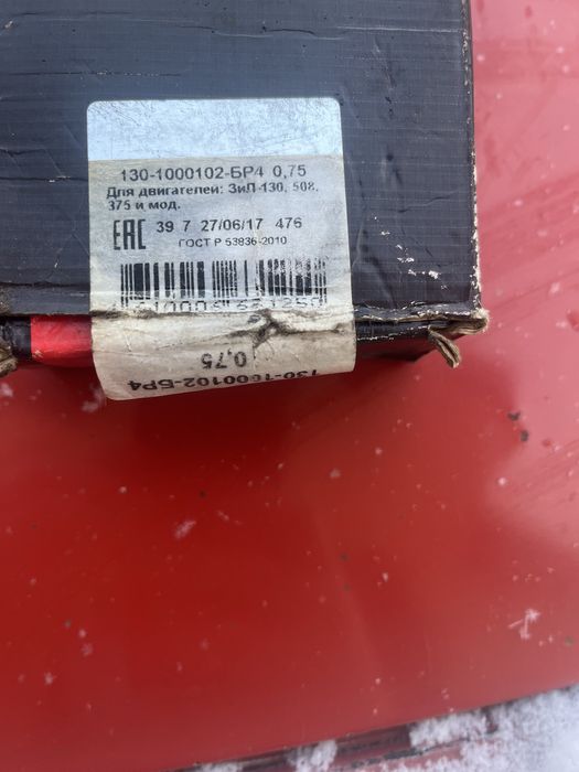 Вкладиші корені зіл 130,508,375