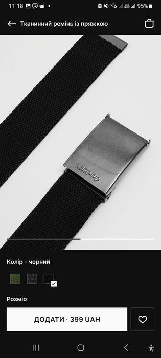 Новий чорний ремінь Cropp, 120см