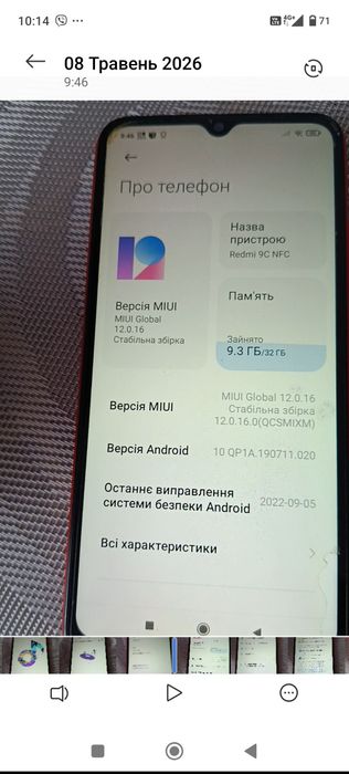 Смартфон  Redmi 9C NFC