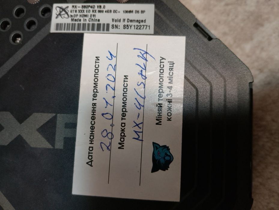 Продам відеокарту